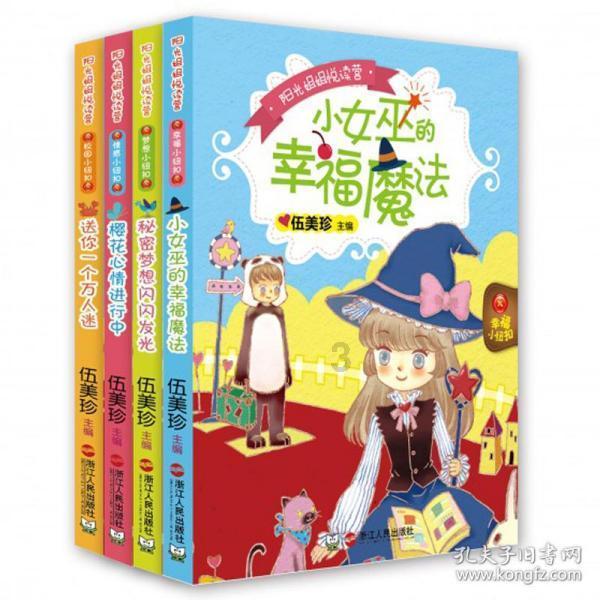 逃离痛苦的房子2