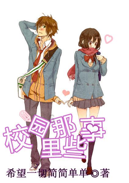 冲浪骑士